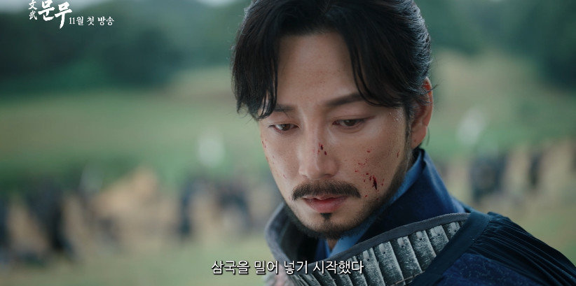KBS 대하사극 ‘문무’, 1차 티저 공개…삼국의 운명 건 전쟁과 문무왕의 고뇌