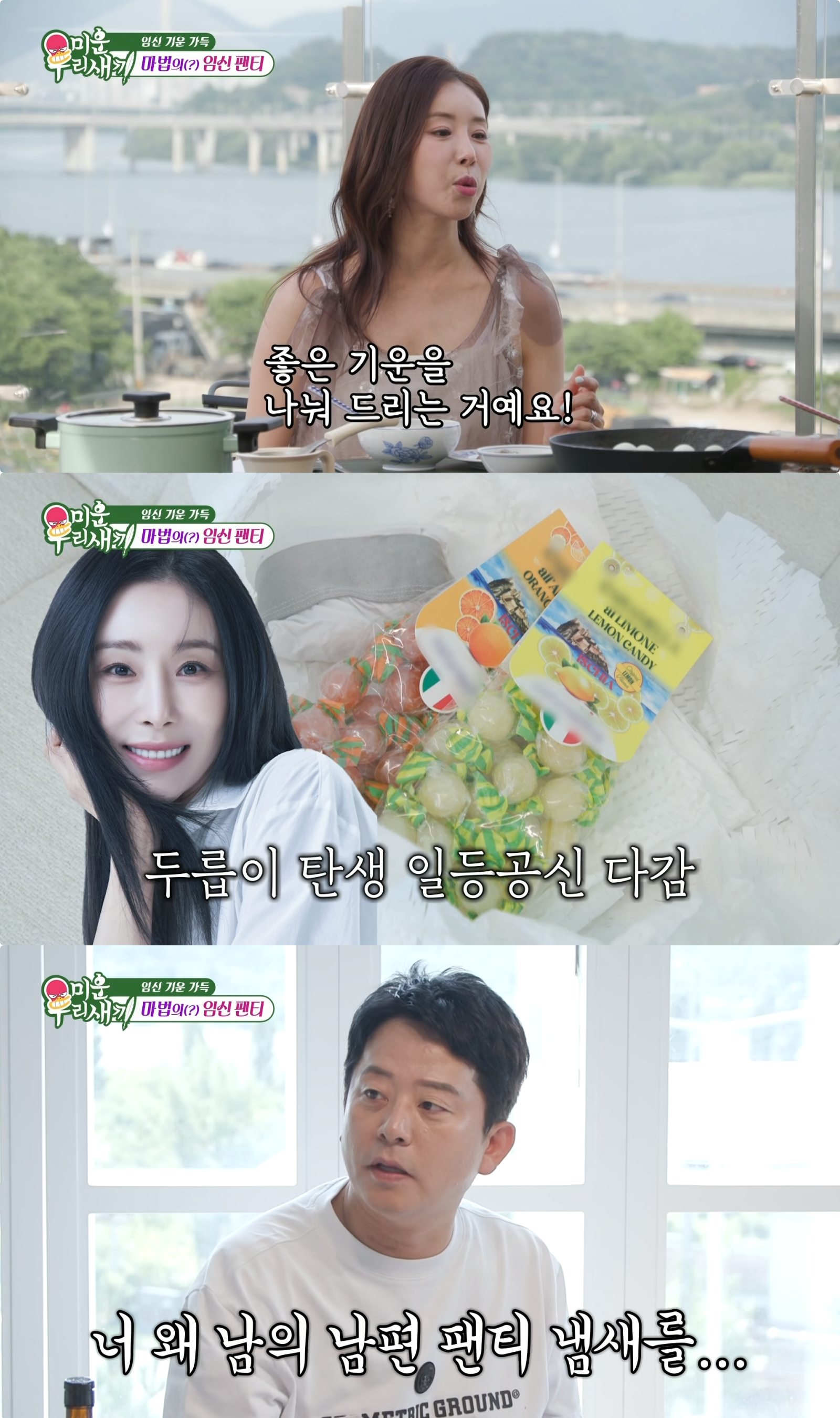 사진제공｜SBS
