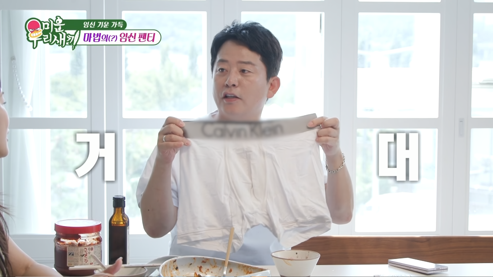 ‘♥김지민’ 김준호, 한다감 남편 팬티 입고 시험관 동행…“이젠 김종민에게”