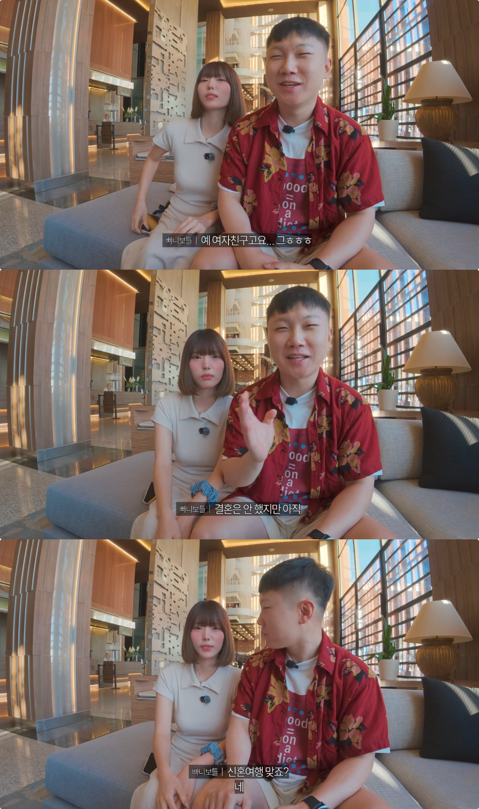빠니보틀 유튜브 채널 캡처