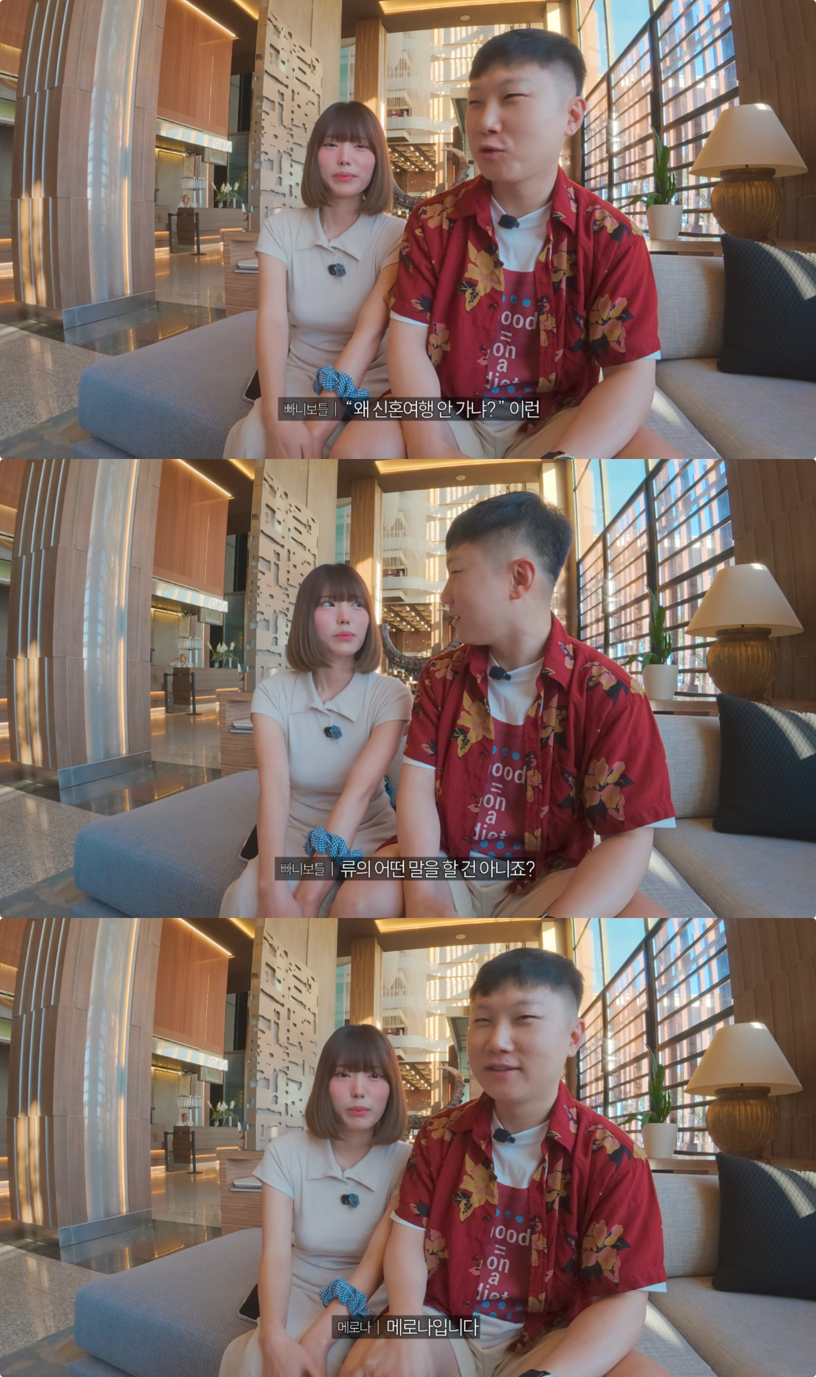빠니보틀 유튜브 채널 캡처