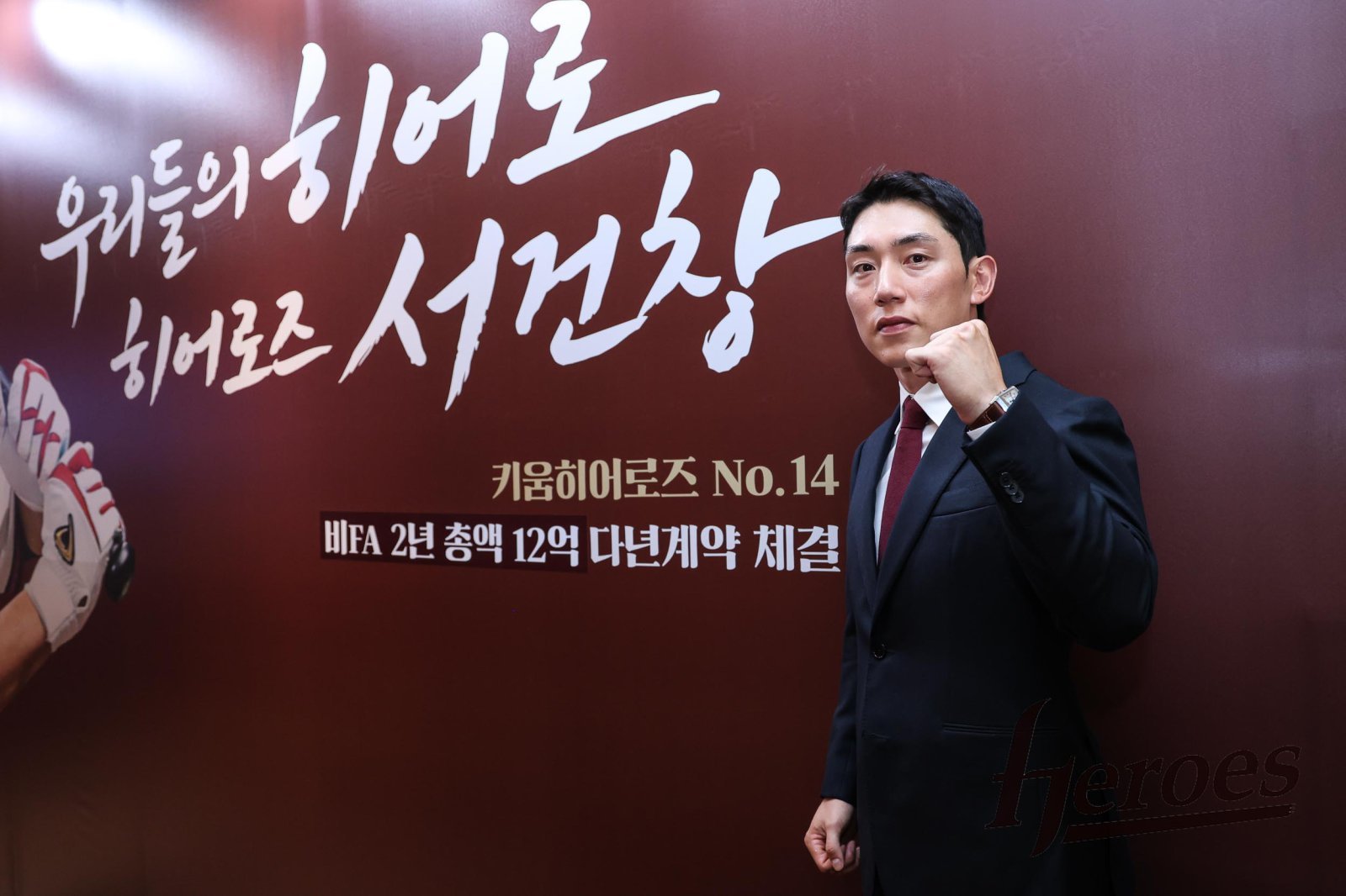 ‘5년만의 100안타’ 키움 서건창, 활약 인정받았다…비FA 다년계약 옵션특약 추가, ‘2년 최대 12억원’ 상향