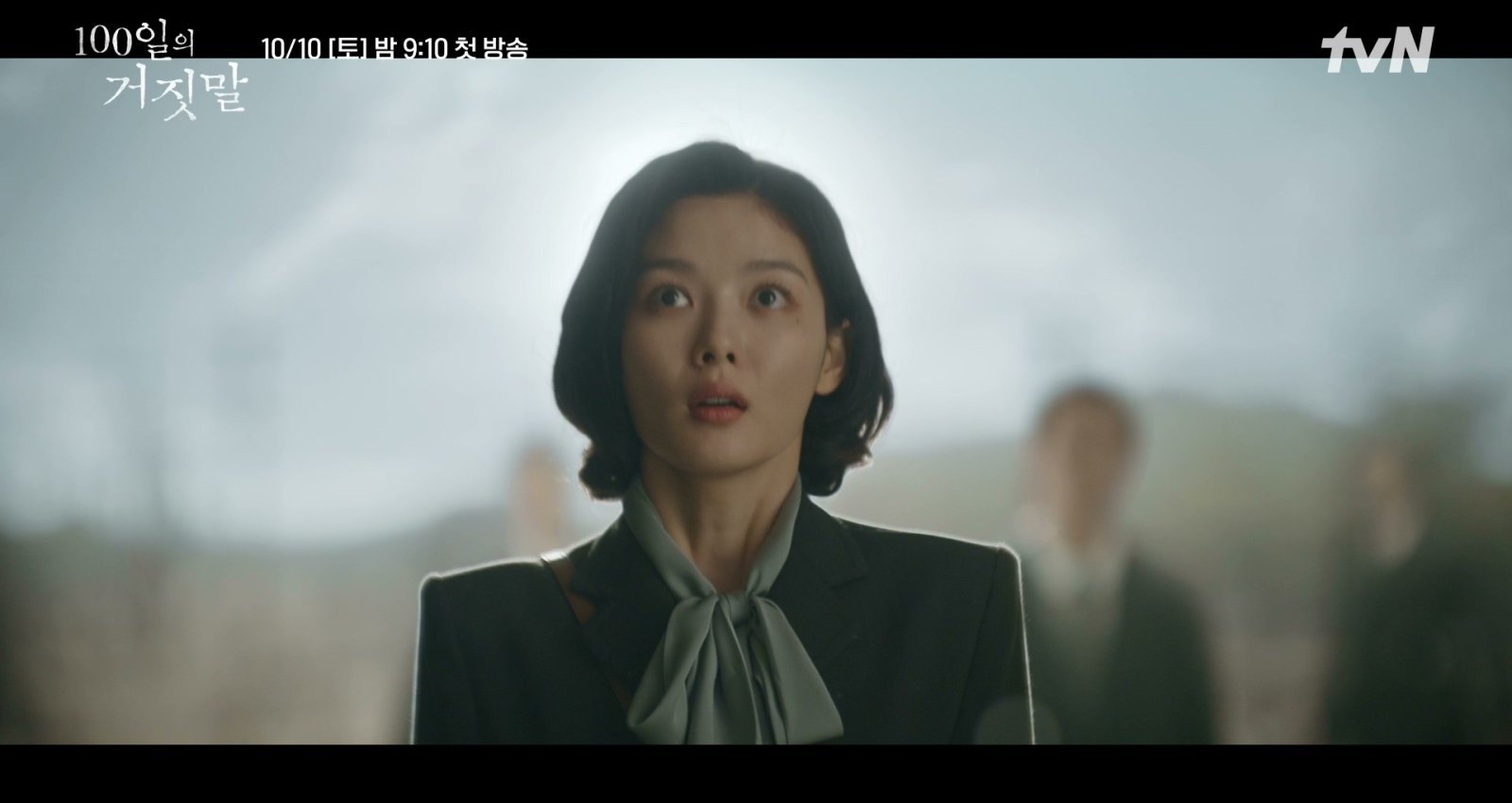 김유정 소매치기→통역가, 매국노 처단 밀정 변신 (100일의 거짓말)