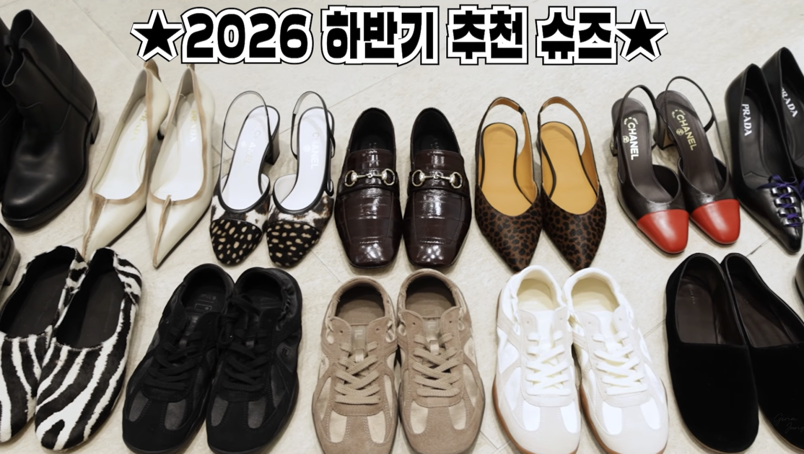 사진출처 | 지나정 유튜브