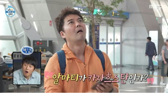 ‘나혼산’ 여행이 촉발한 리얼 예능의 ‘진정성’ 논란…‘핑계고’와 무엇이 달랐나