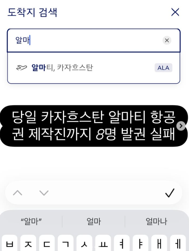 김진 SNS 캡처