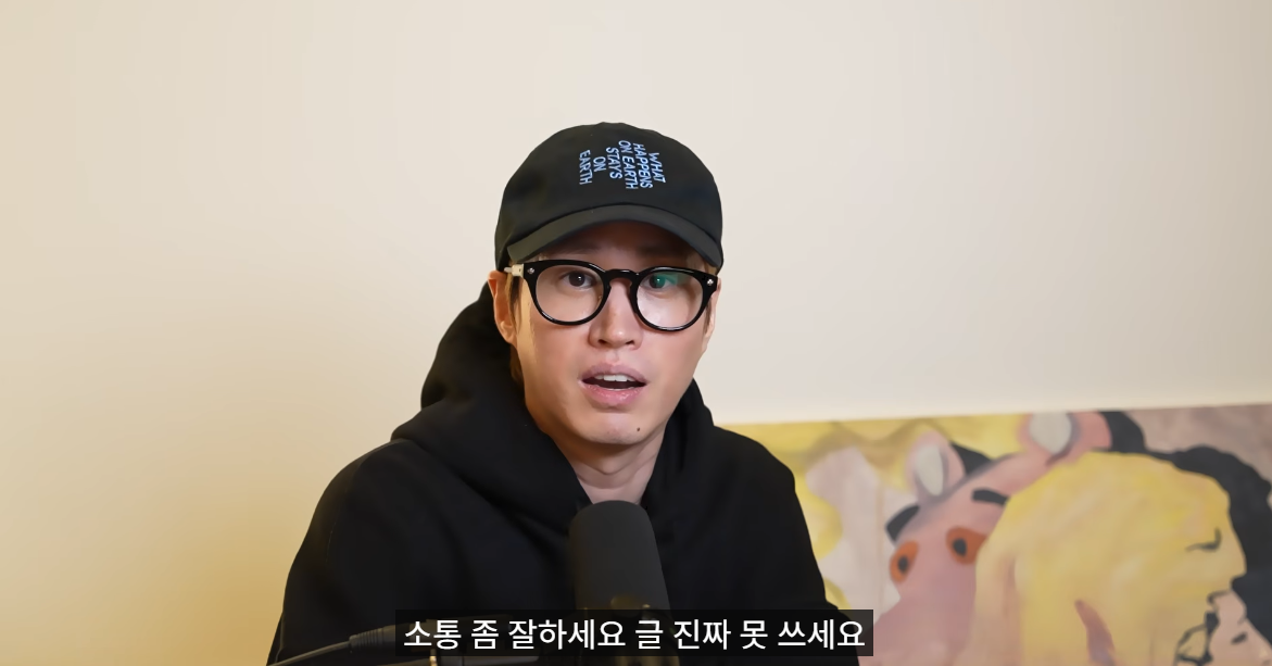 타블로, 악플에도 끄떡없는 이유 “글이 엉망이라 상처 못 받아”
