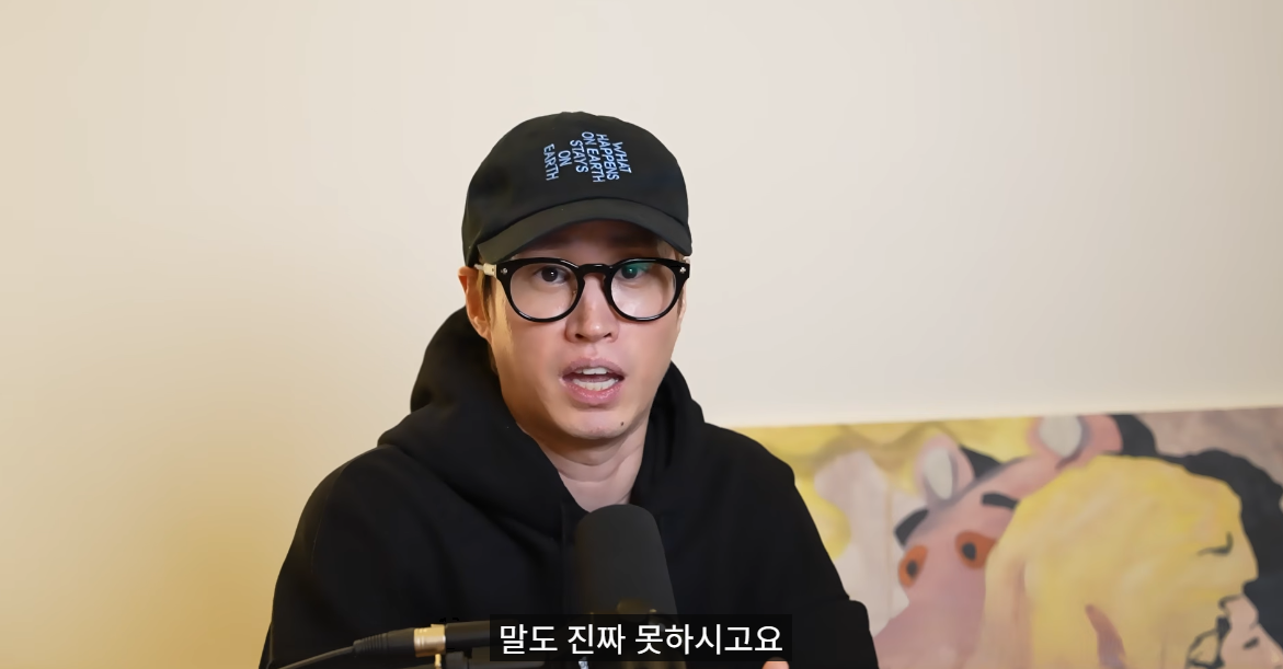 타블로 유튜브 채널 캡처