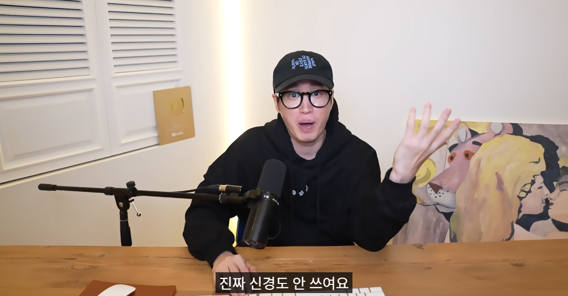 타블로 유튜브 채널 캡처