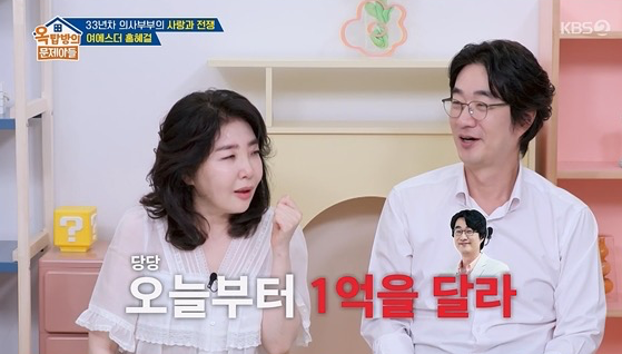 홍혜걸, ♥여에스더에 매달 1억8000만원 지원받아…“미안하냐고? 아뇨”