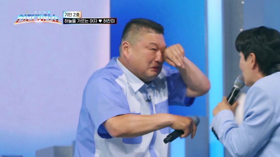 강호동 울음 터트려, ‘천만기인쇼’ 첫방부터 출연진 눈물바다