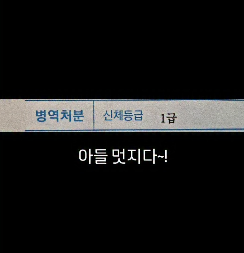 김정민 SNS 캡처