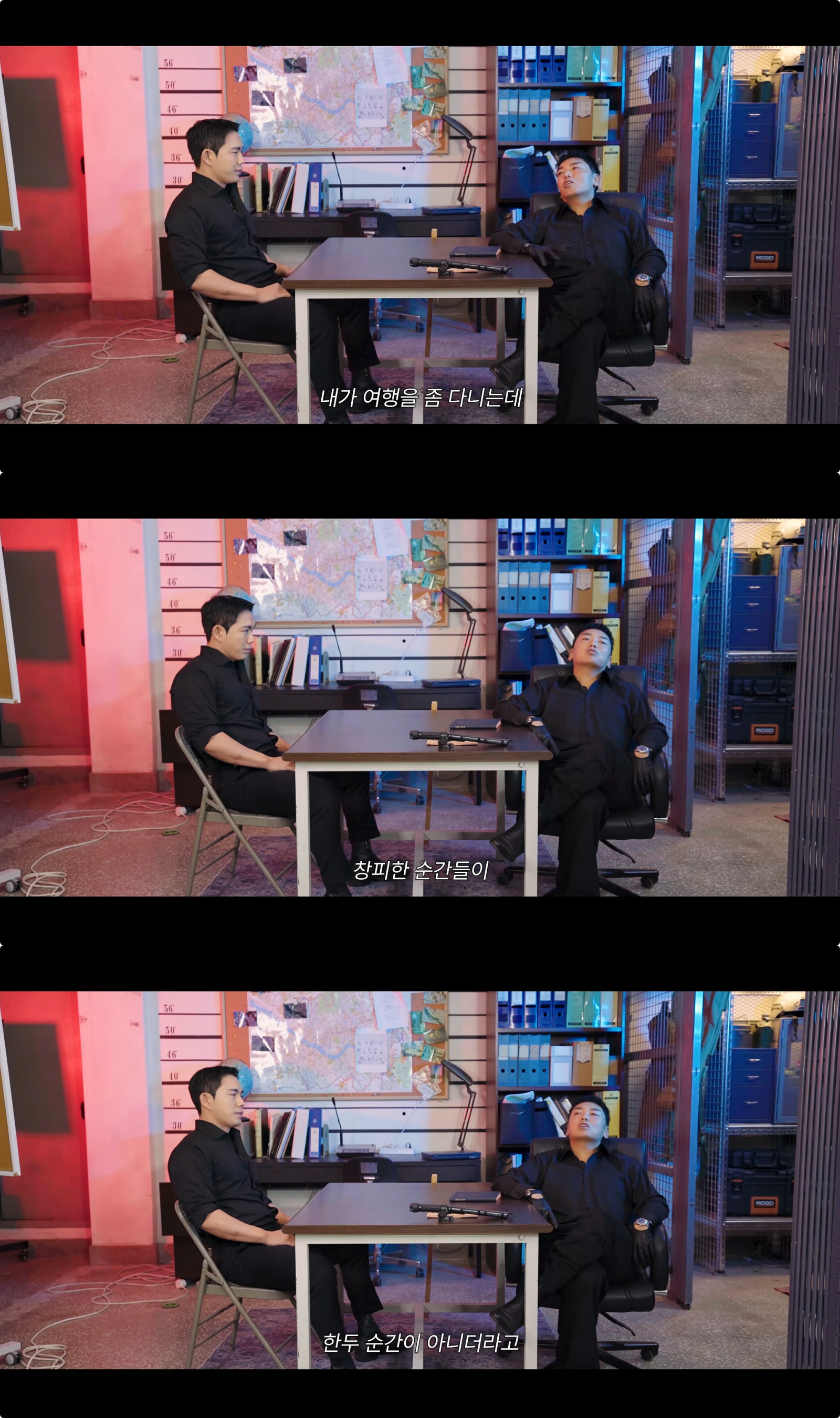 유튜브 채널 ‘곽범 또 시작이네’ 캡처