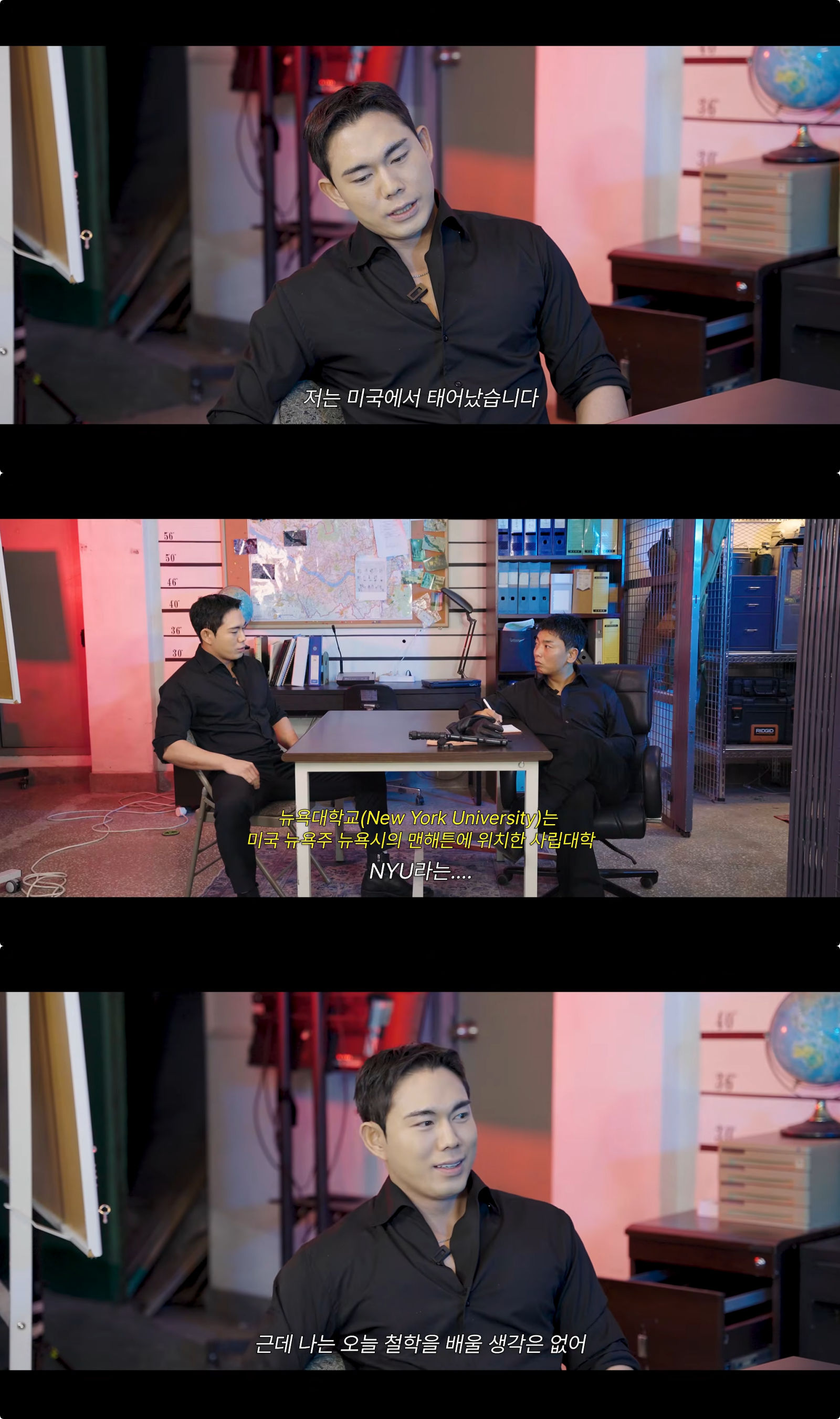 유튜브 채널 ‘곽범 또 시작이네’ 캡처