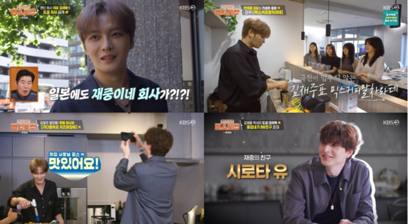 사진제공｜KBS
