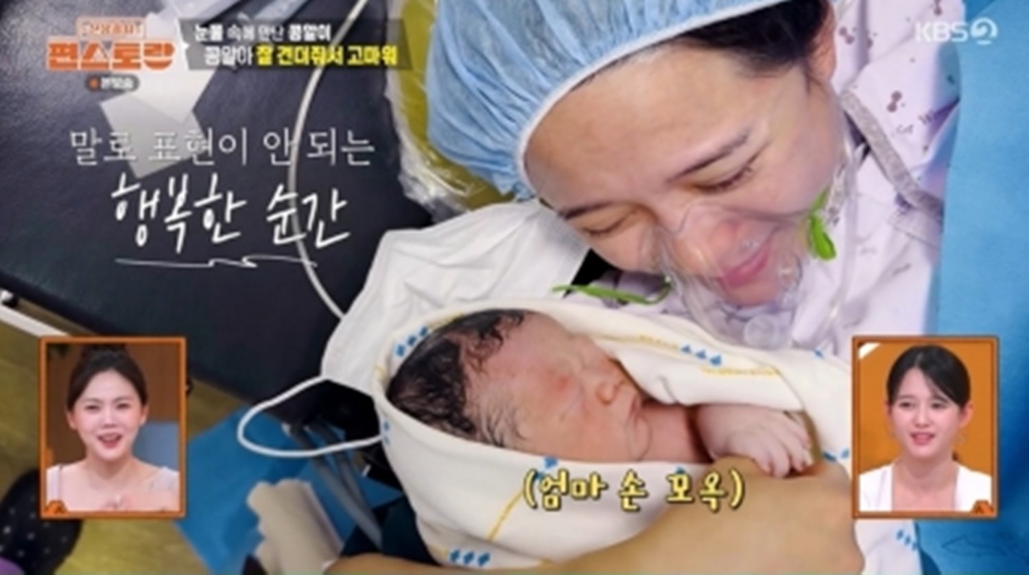 남보라 눈물, 응급 제왕절개 수술→콩알이 출산 (편스토랑)