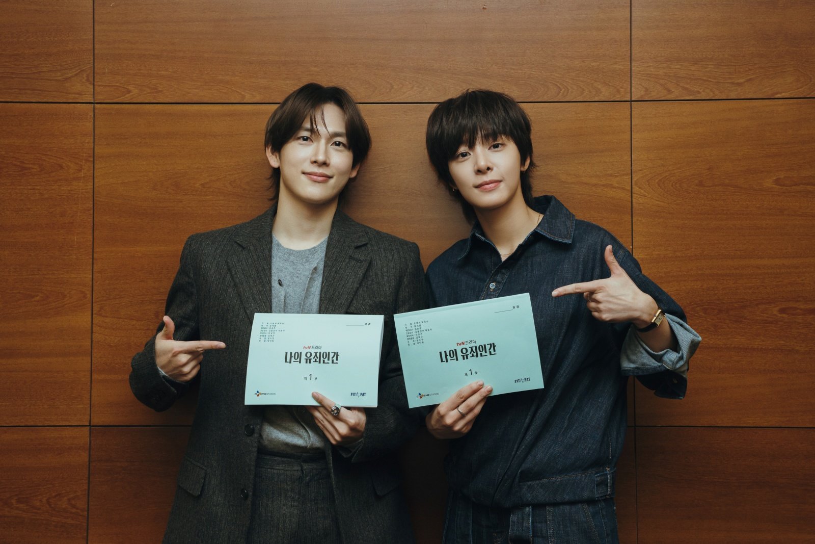 임시완·설인아·김정현·연우 ‘나의 유죄인간’ 대본리딩 현장 공개