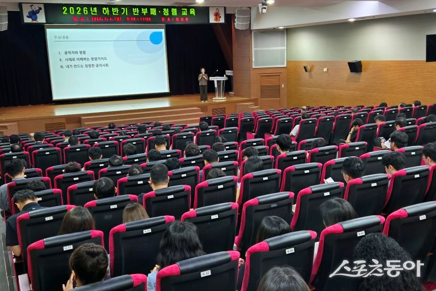 옹진군, 청렴교육 넘어 '공직 현장 갑질'까지 정조준 - 뉴스 썸네일 이미지