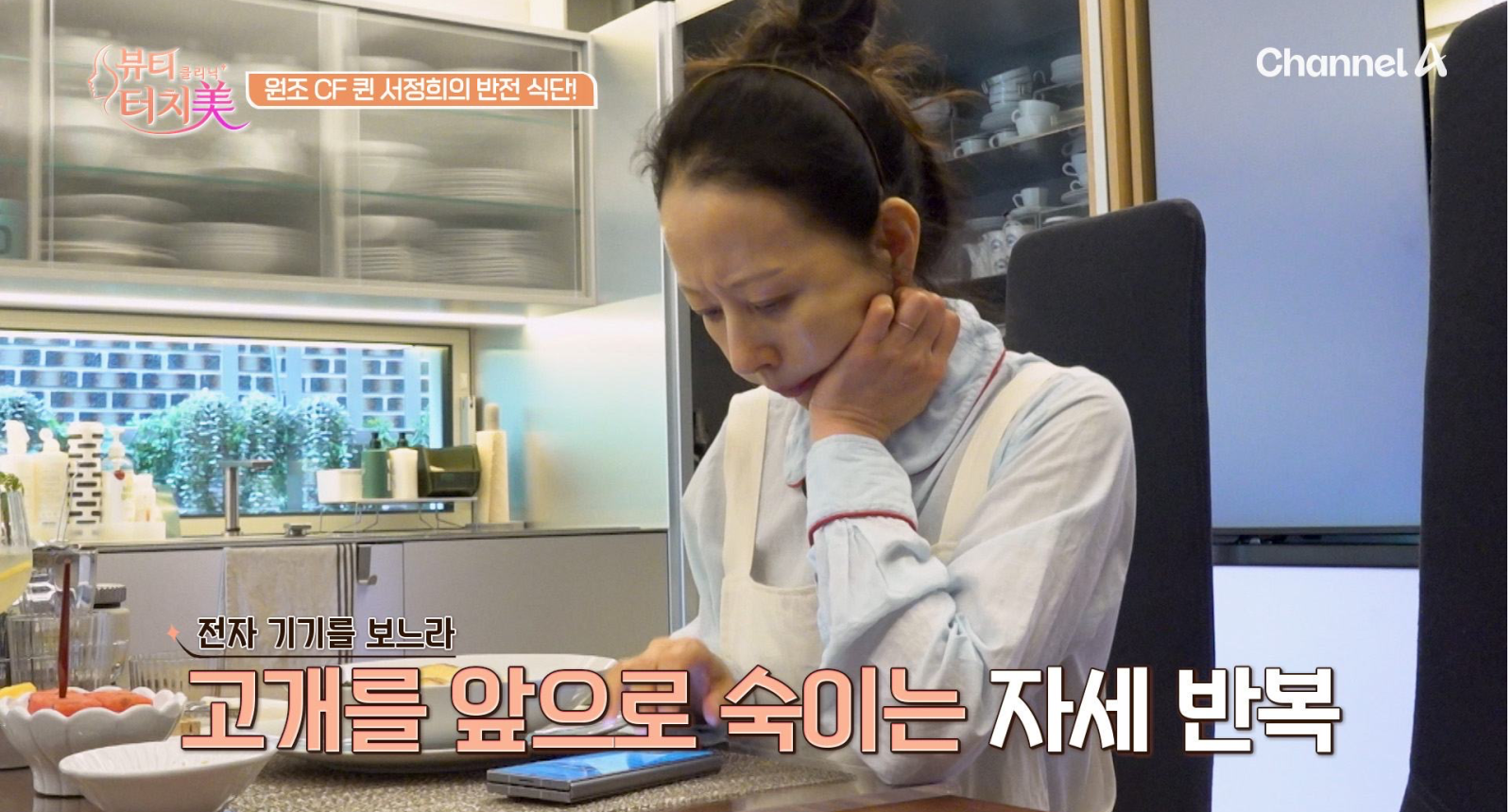 서정희, 암 투병 이겨냈지만 또 건강 고민…“반복되는 부종”