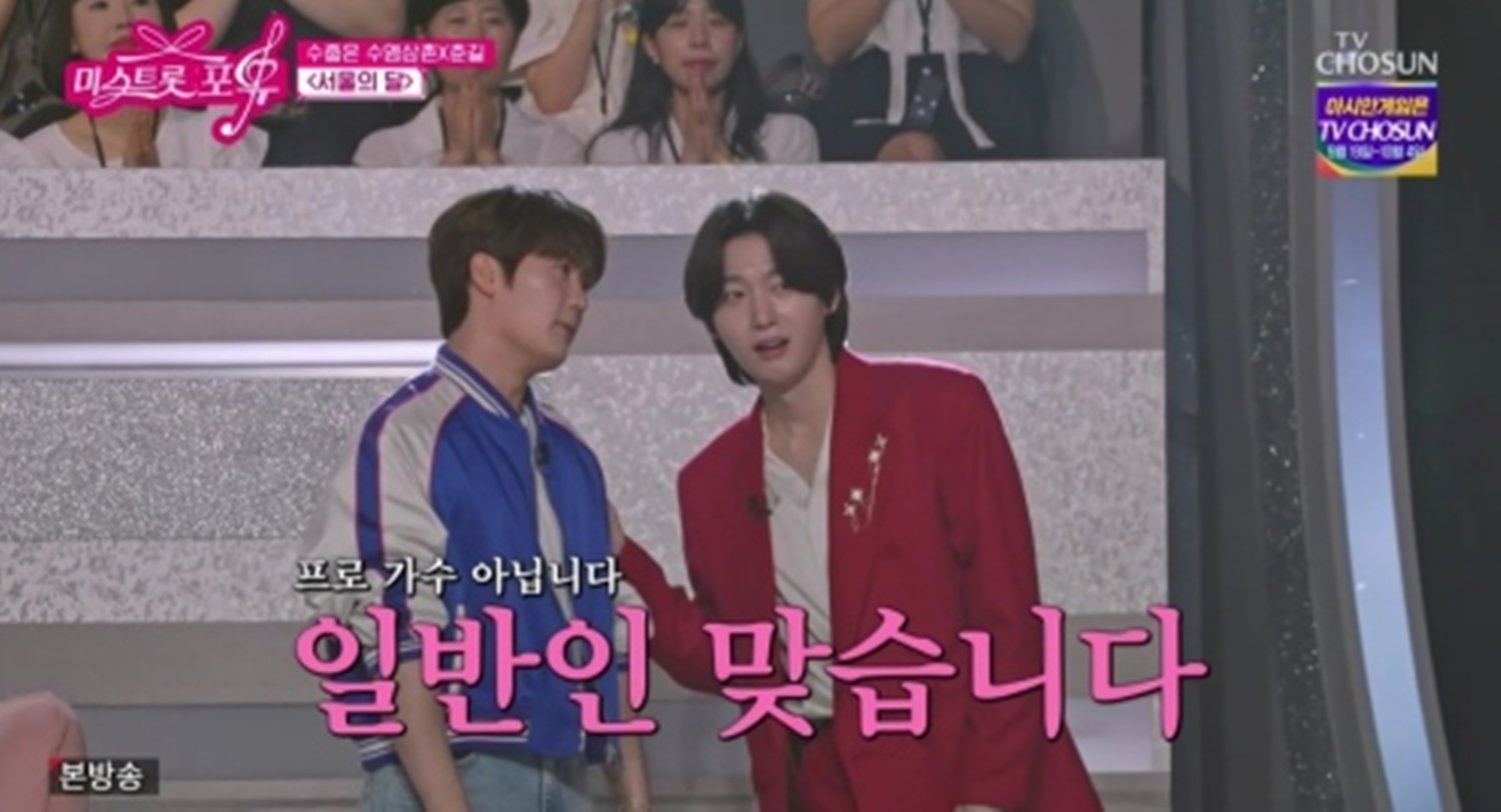 김용빈, 이소나·박혜신에 러브콜 “듀엣 하고파” (미스트롯 포유)