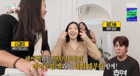 효연, 데뷔 19년 지나도 그대로인 사람들…“진짜 김효연은 달라”