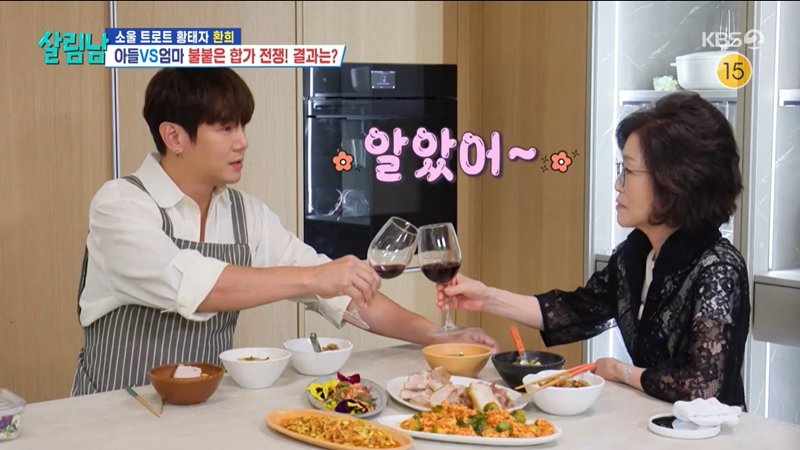 환희, 母 마음 돌렸다…“한 달만 같이 살자” 극적 합가 성공 (살림남)
