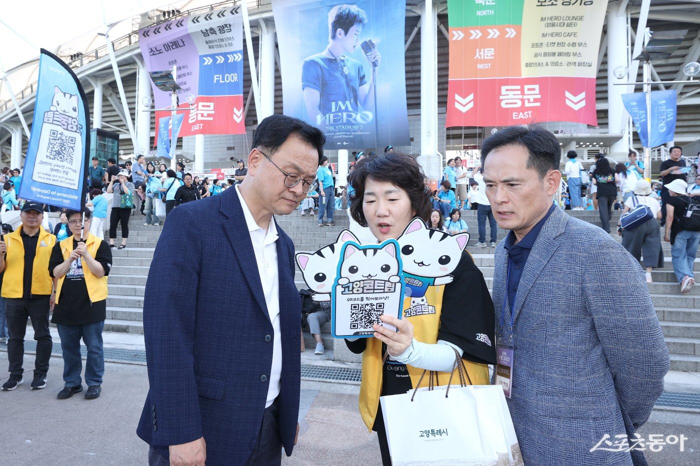 민경선 고양시장, 임영웅 콘서트·단풍골 영화제·호수 음악회[포토]