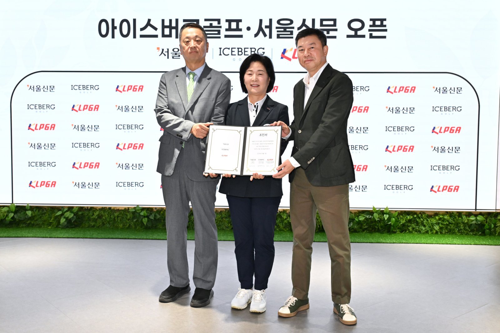 KLPGA, 올 10월 총상금 15억 원 ‘아이스버그골프·서울신문 오픈’ 개최
