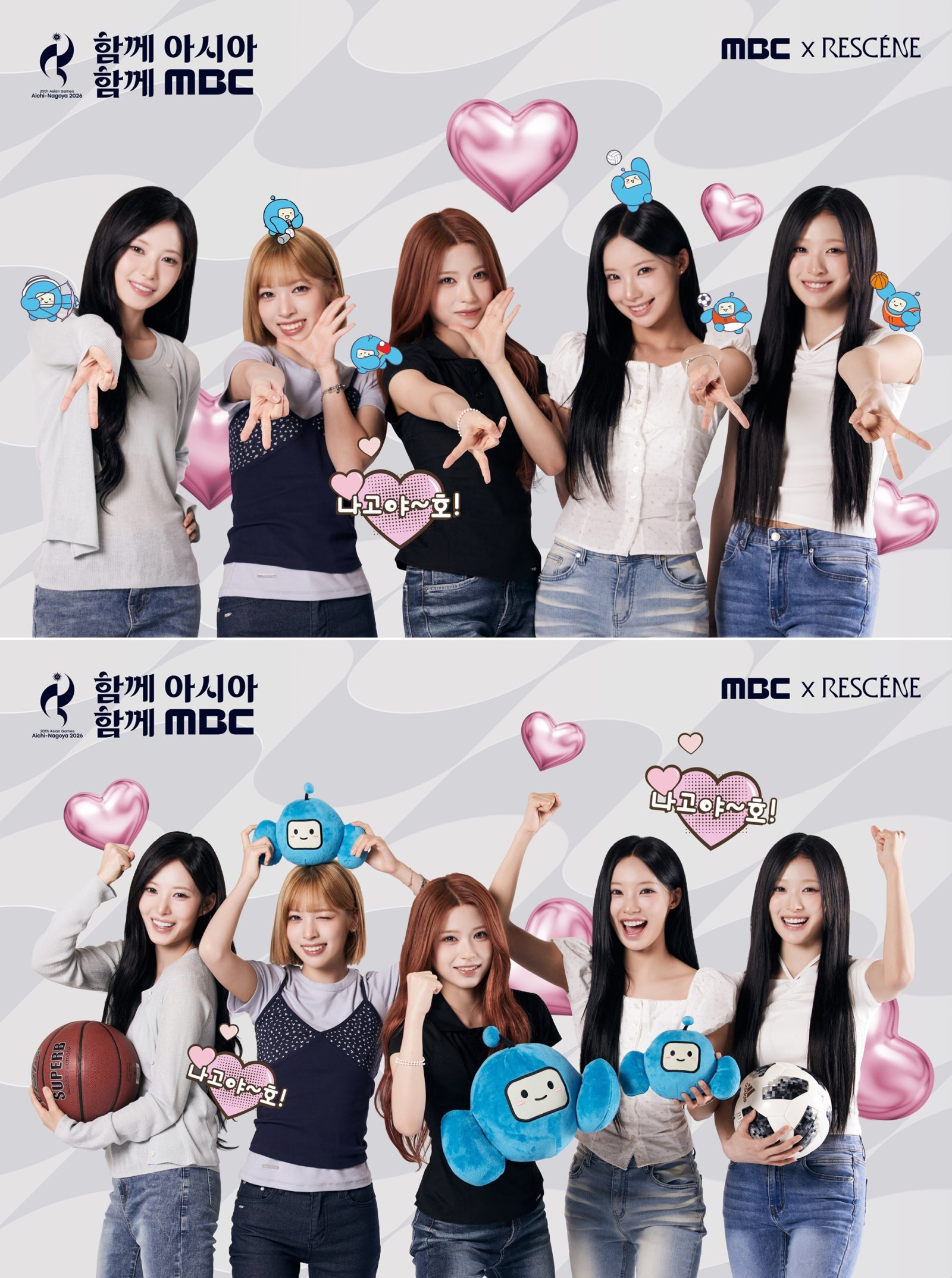 사진제공│MBC