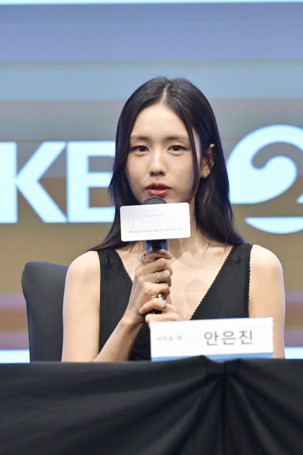 안은진 “서강준과 10년 차 편안함 연출…촬영 전부터 호흡 맞춰”