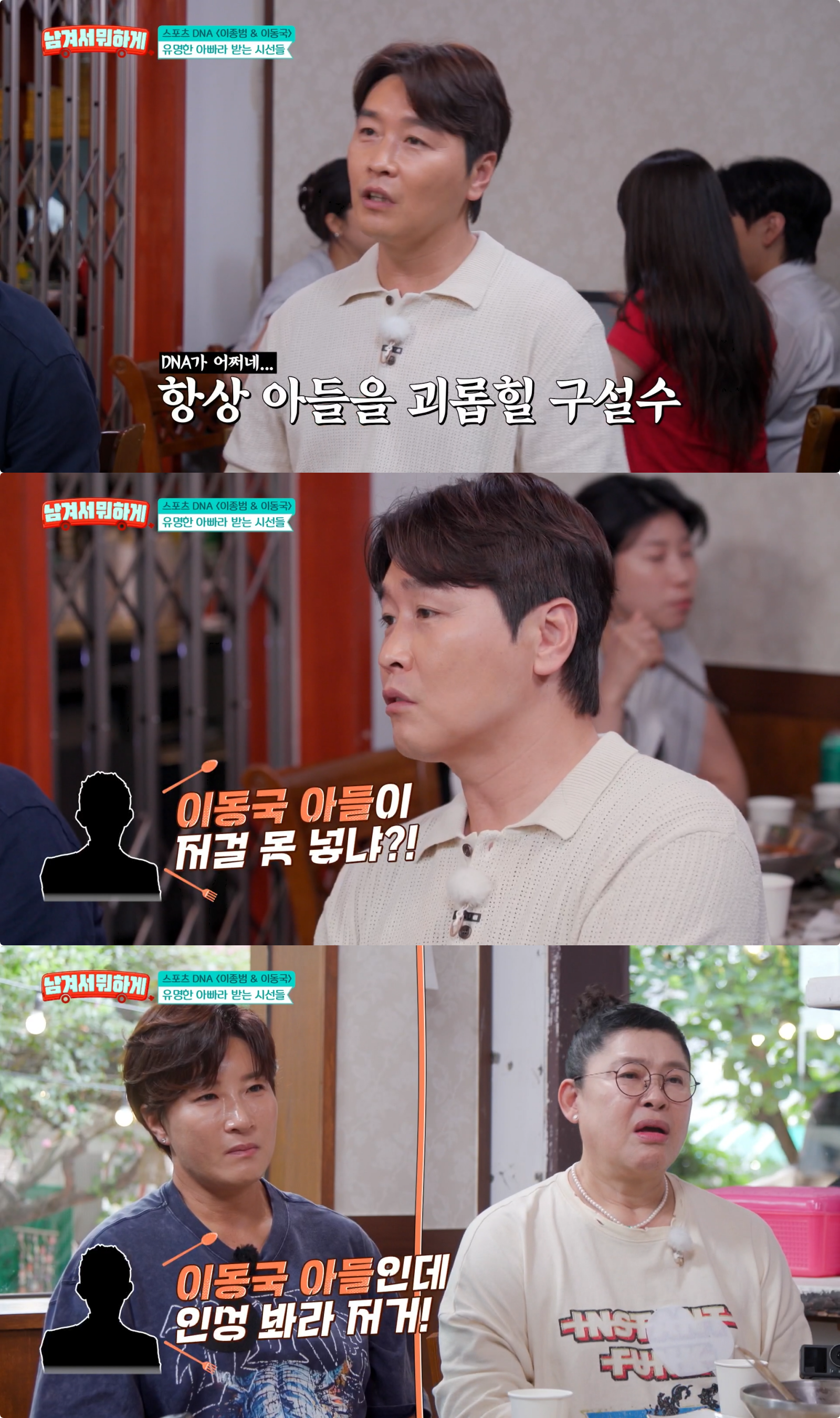 사진제공｜tvN STORY
