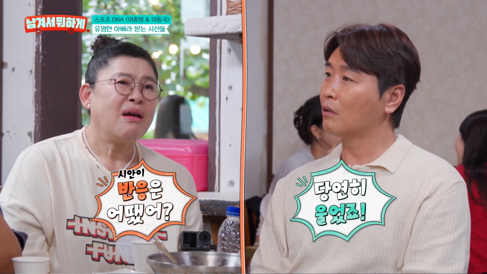 “이동국 아들이 저걸 못 넣어?”…막말 들은 초6 子 결국 눈물 (남겨서 뭐하게)