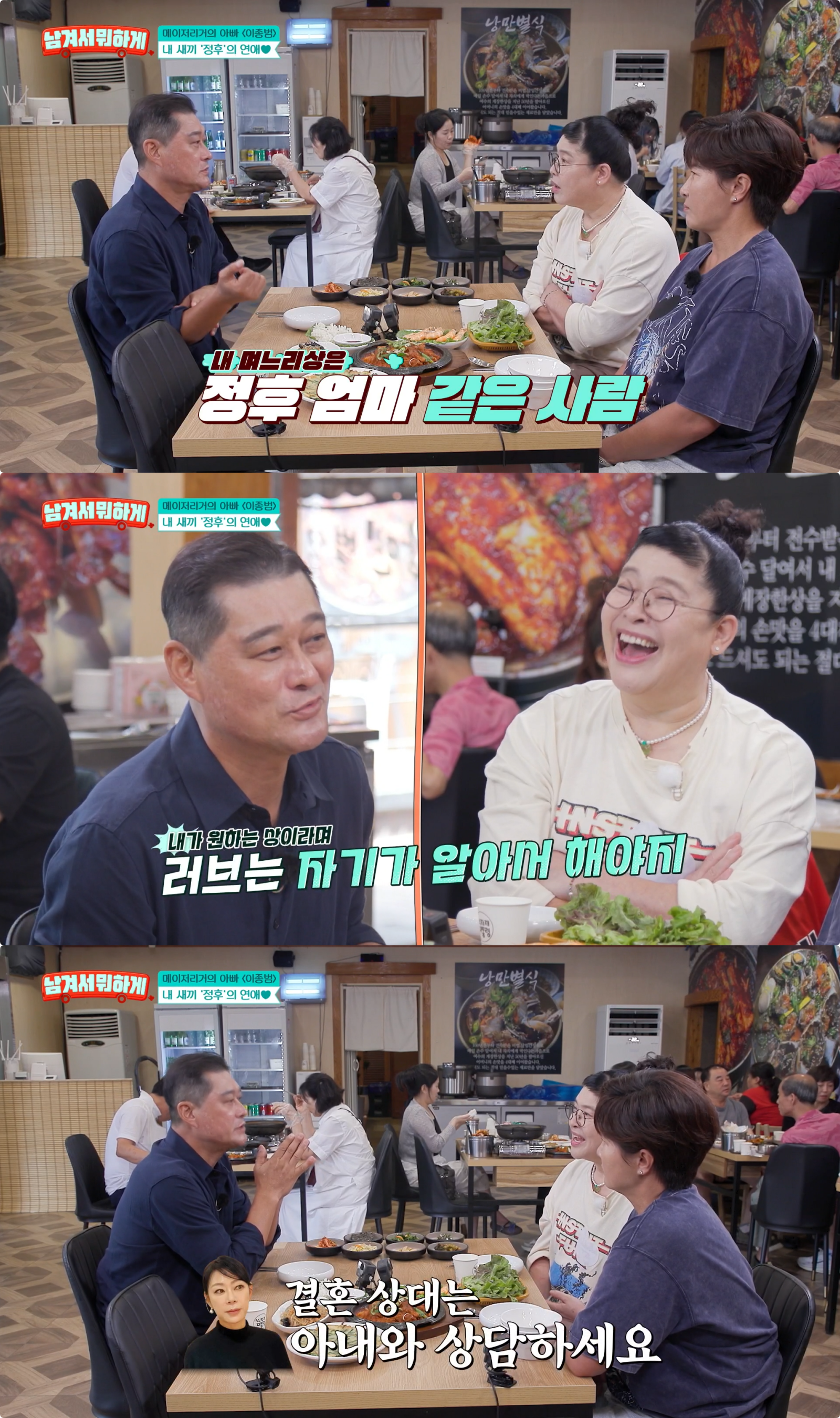 사진제공｜tvN STORY