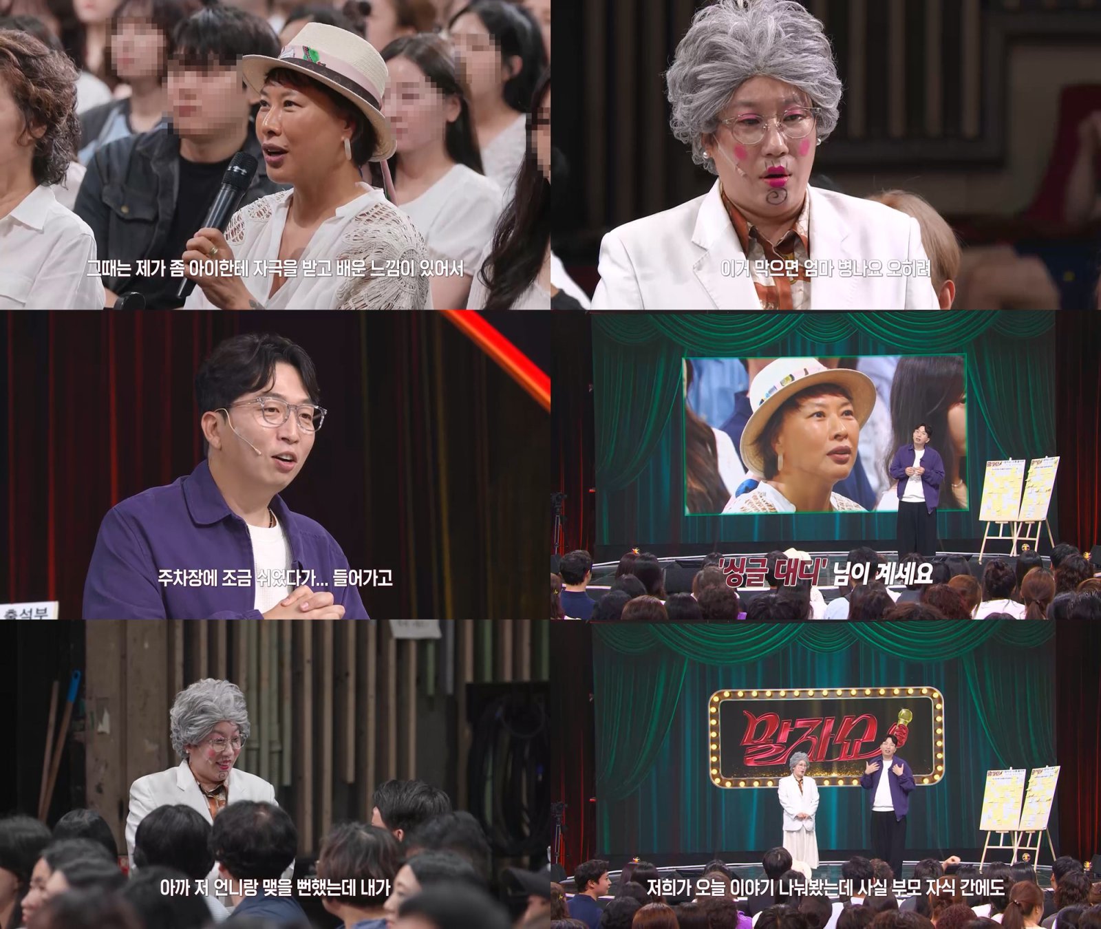 사진제공｜KBS