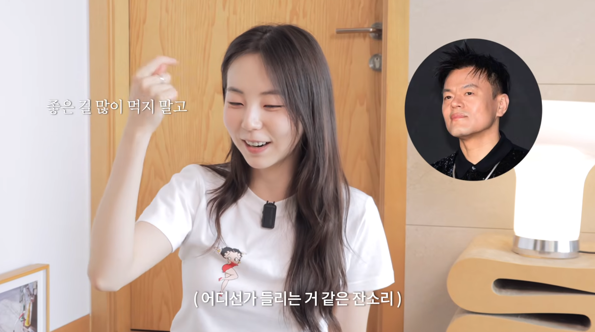 안소희, 박진영 잔소리 예감에도 “포기할 수 없는 걸”…못 말리는 간식 사랑