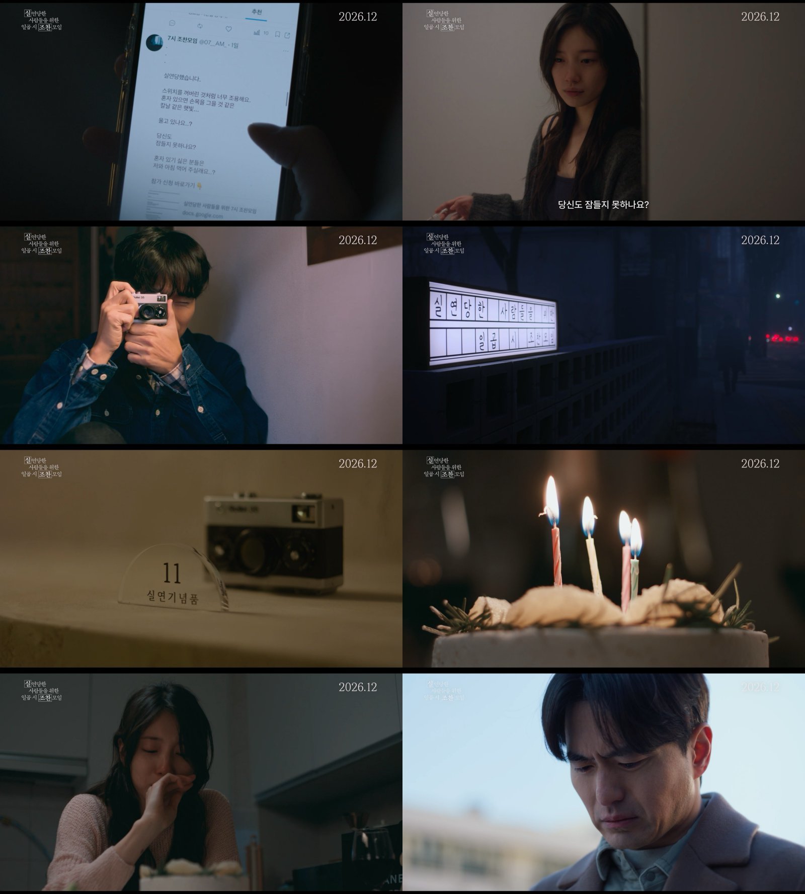 사진제공｜바이포엠스튜디오