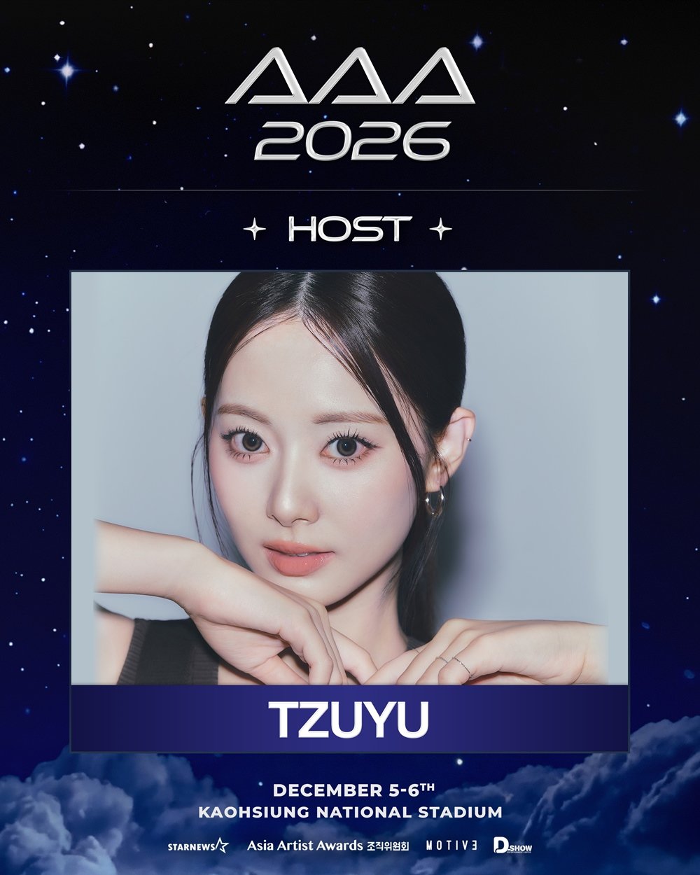 트와이스 쯔위, 12월 대만서 ‘AAA 2026’ MC 활약