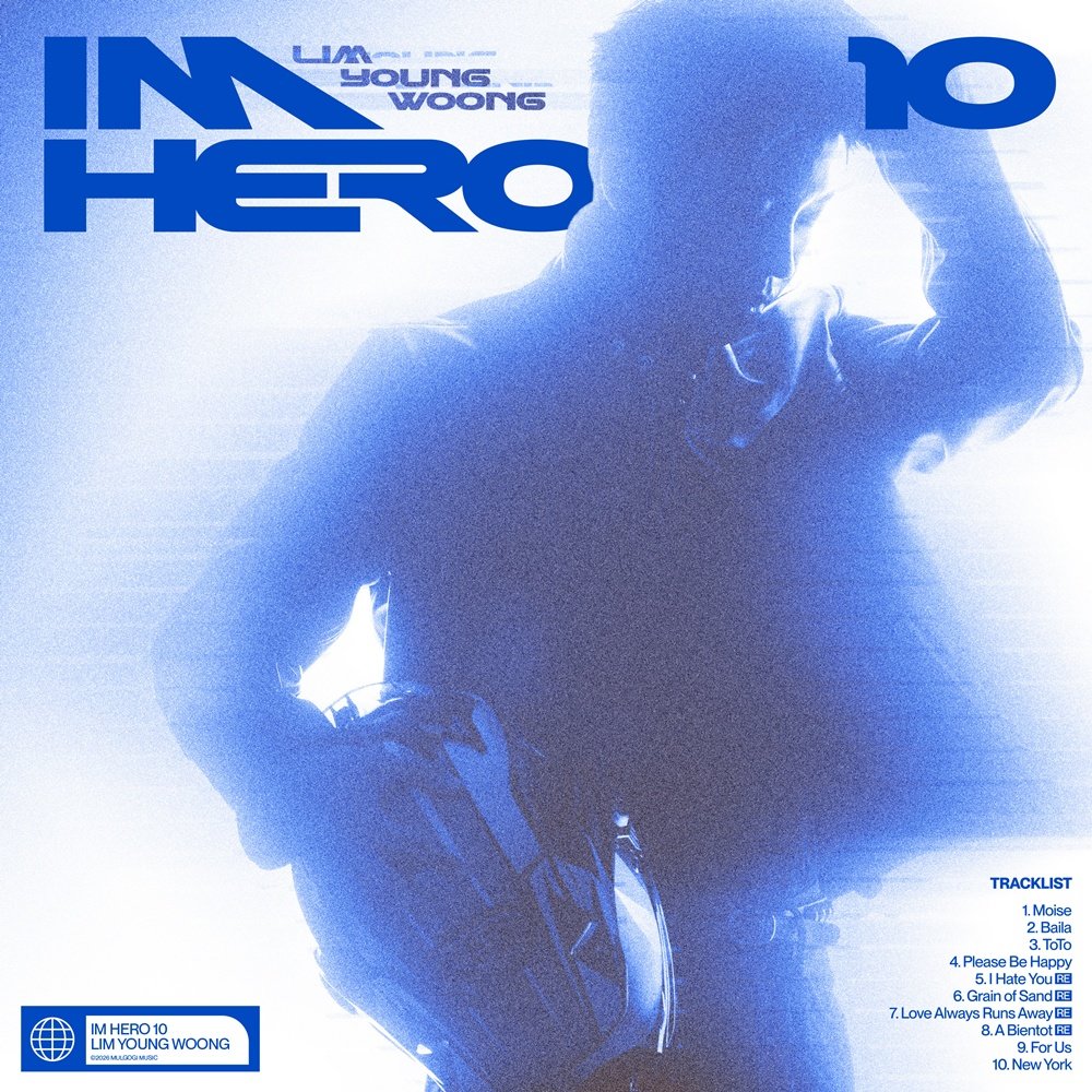 임영웅, 자작곡 담은 ‘IM HERO 10’ 공개 [DA투데이]
