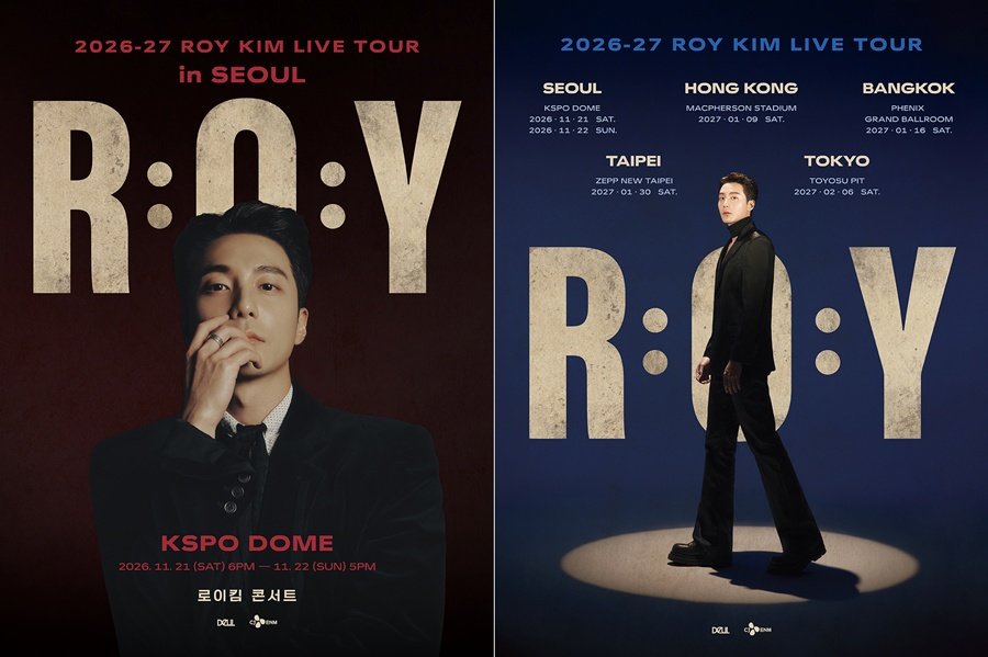 KSPO DOME→아시아 4개 도시로… 로이킴, 글로벌 싱어송라이터 도약