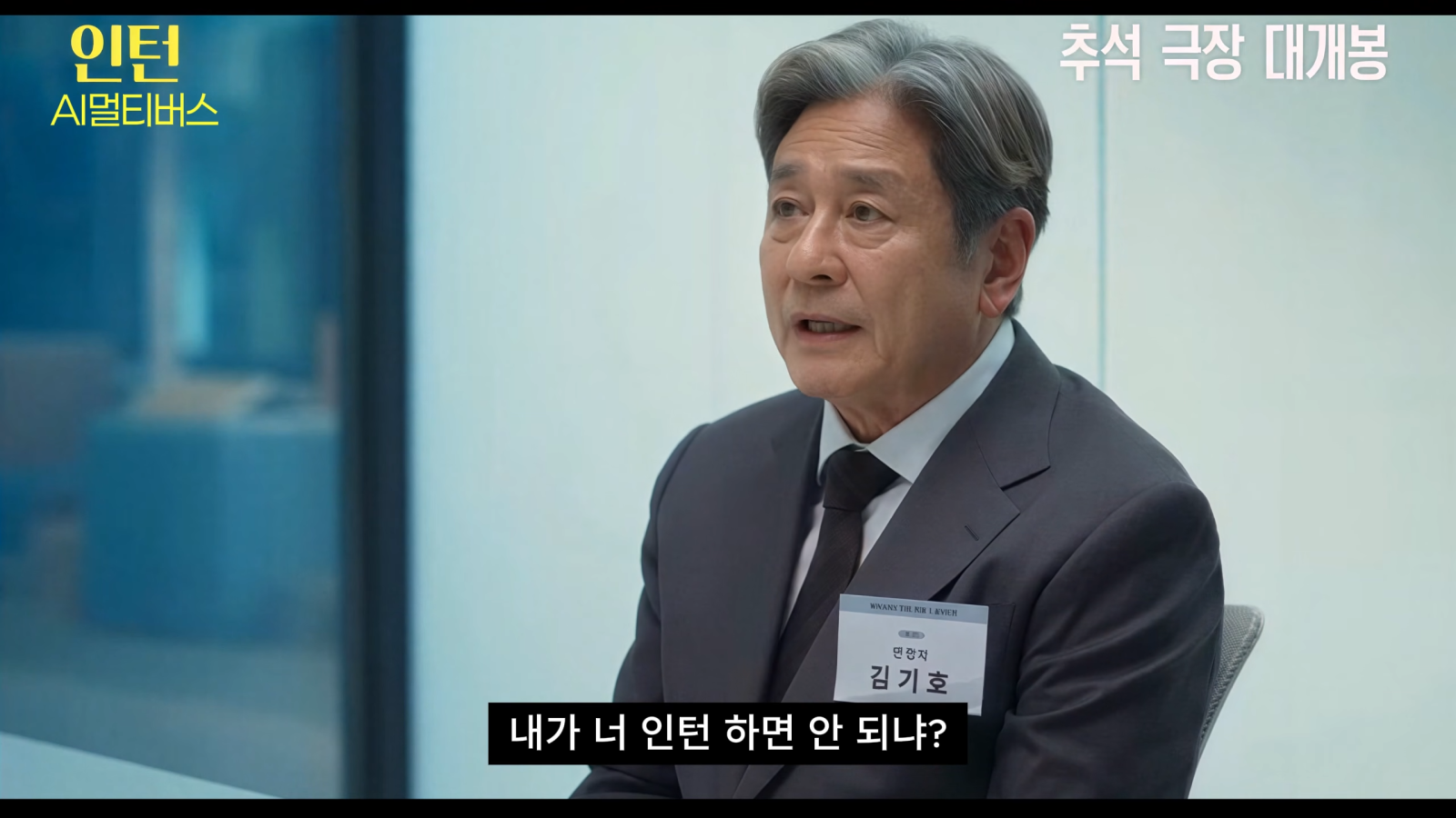 긁히면 어때, 웃기면 됐지! ‘밈수저’ 스타들의 유쾌한 대처법