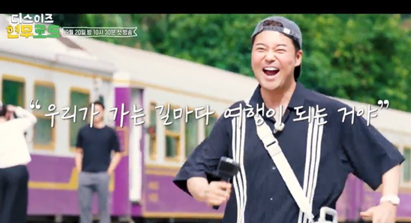 전현무, 해외서 ‘후루룩’ 바디랭귀지까지…“말 안 통하면 부딪혀”