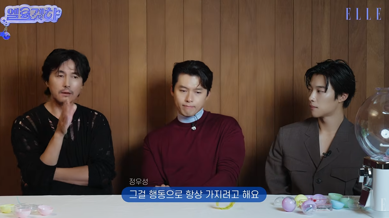 정우성·현빈, 우도환 나란히 극찬 “예쁠 수밖에 없는 배우”