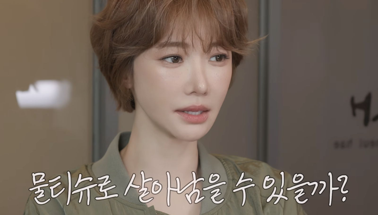 고준희 “‘정글의 법칙’ 10년간 출연 요청…무서워서 망설였다”