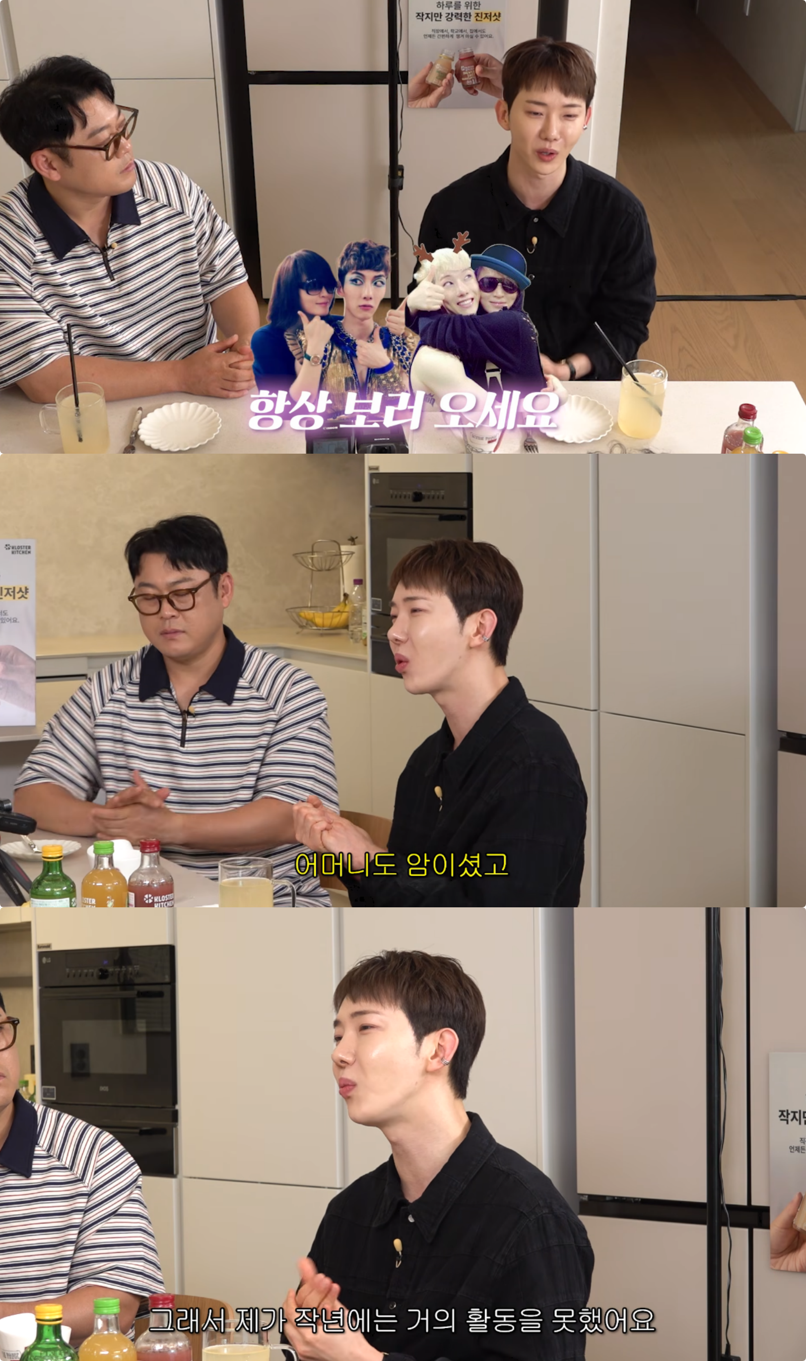 유튜브 채널 ‘롤링썬더’ 캡처