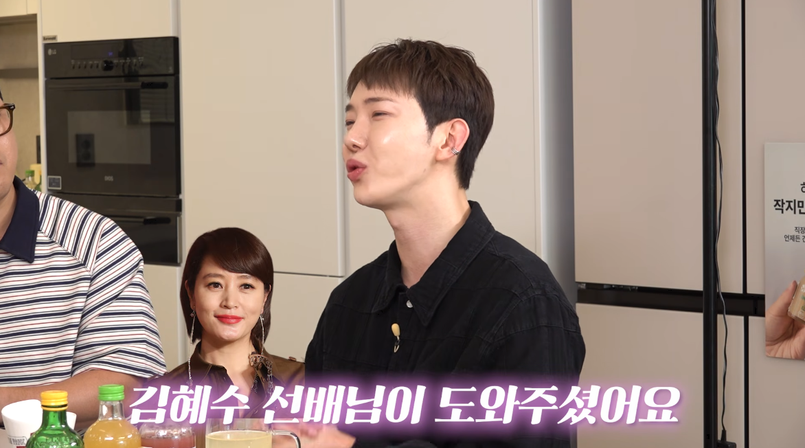 조권, 母 발가락 절단·父 수술 4번…“돈 못 벌 때 김혜수가 도와줬다”