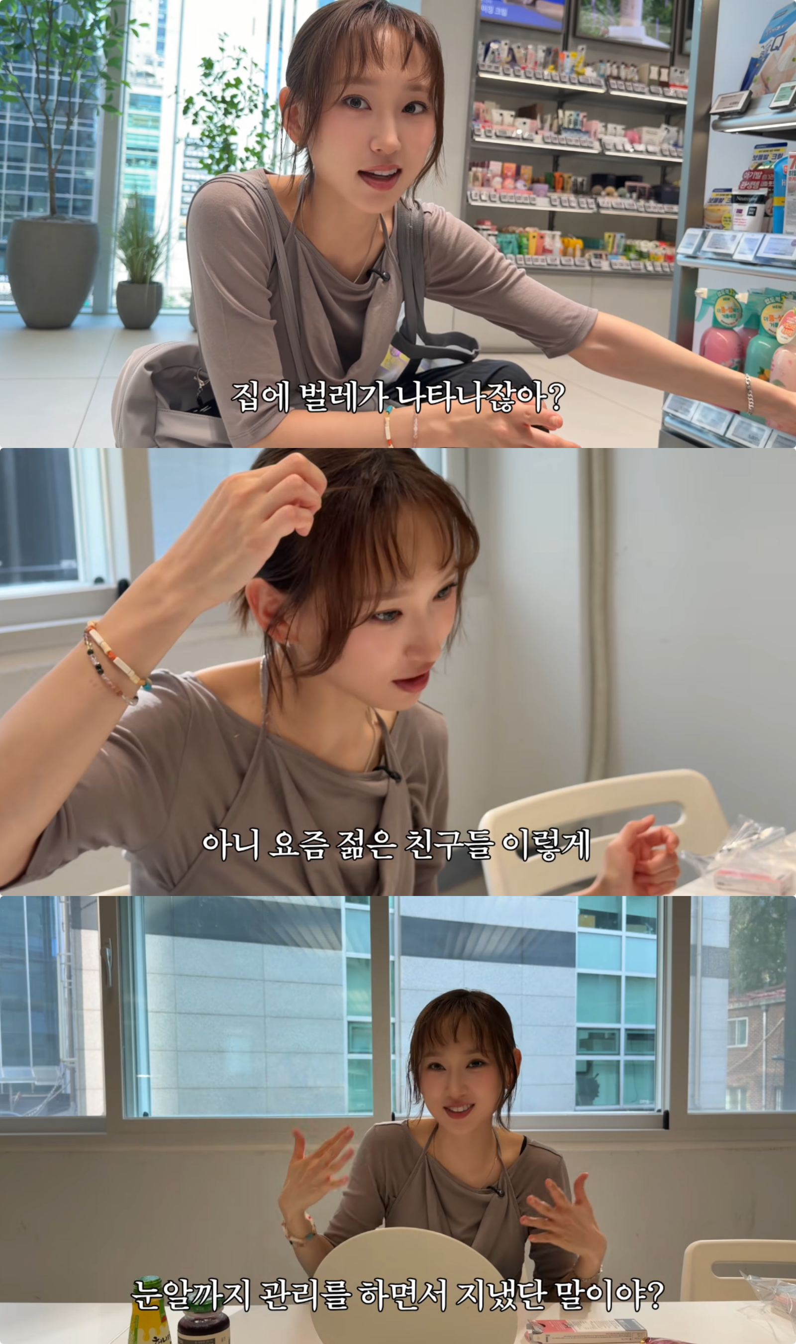 유튜브 채널 ‘류혜영레몬과밀치회’ 캡처