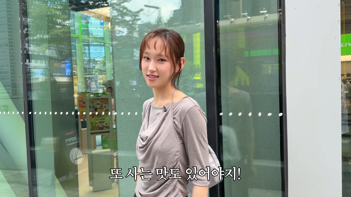 류혜영, 광고 없다더니 20만 원 플렉스…“나에게 영업당했다”