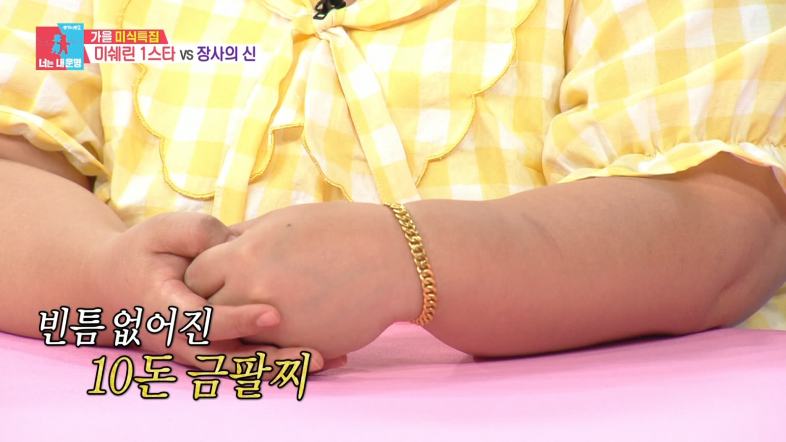사진제공|SBS