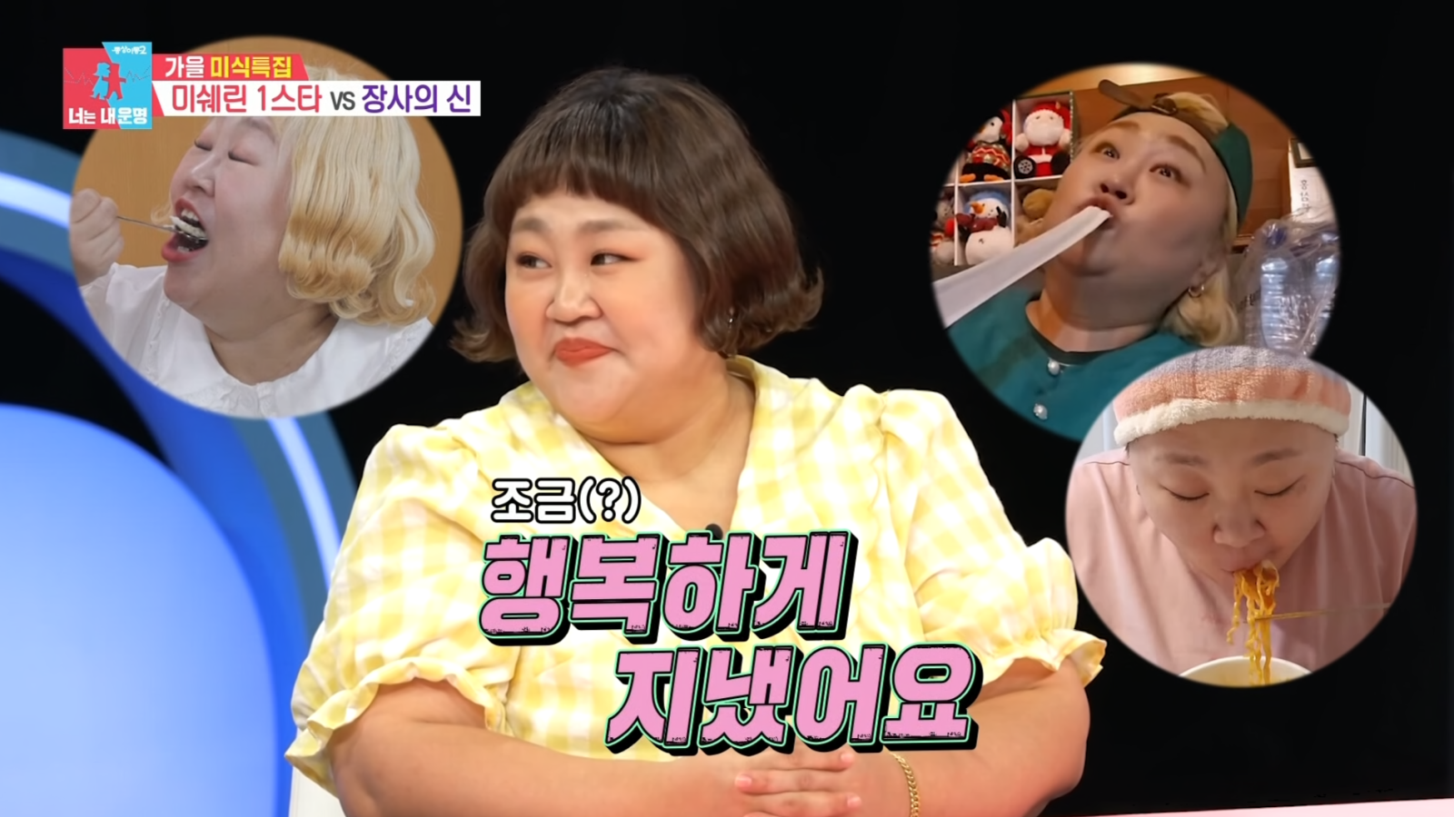 사진제공|SBS