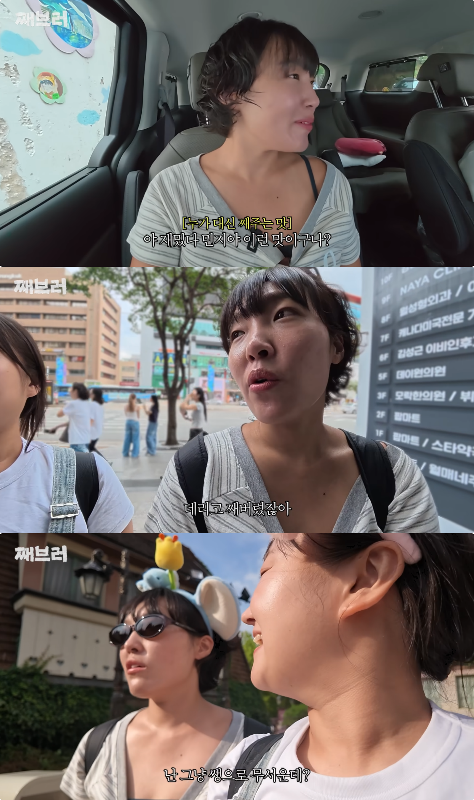 이은지 유튜브 채널 캡처